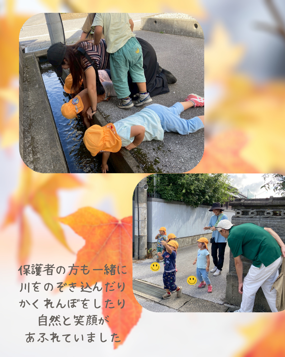第2スライド