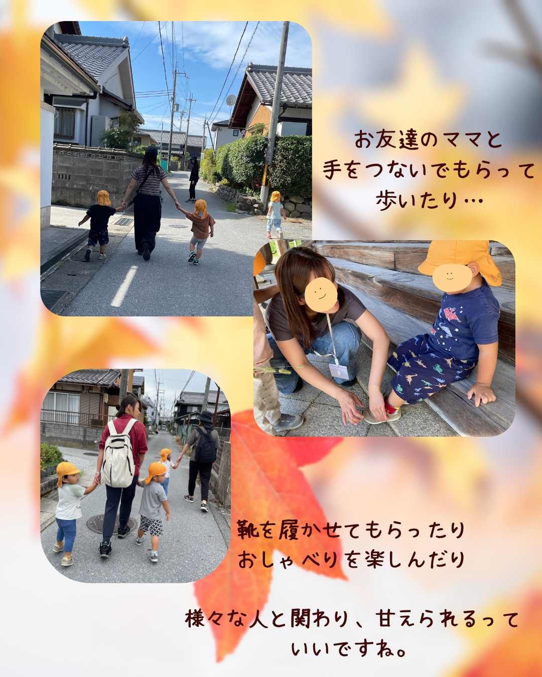 第3スライド